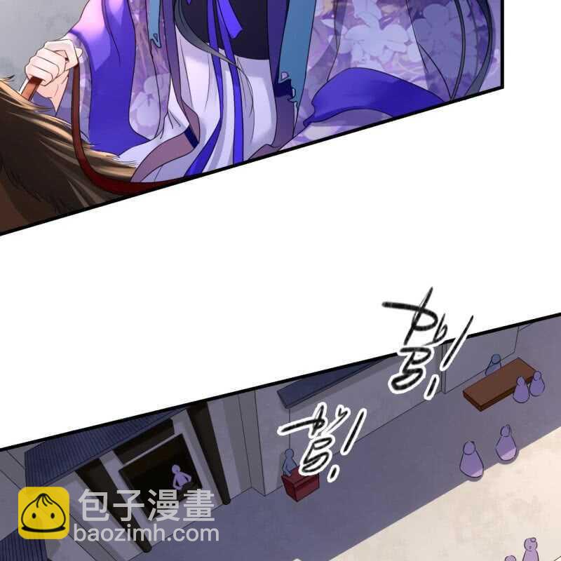 王的宠妃 - 第74话 - 4