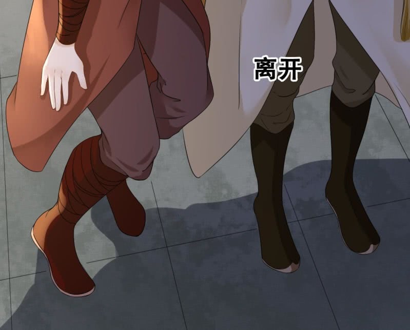 第78话(1/2)-第80话