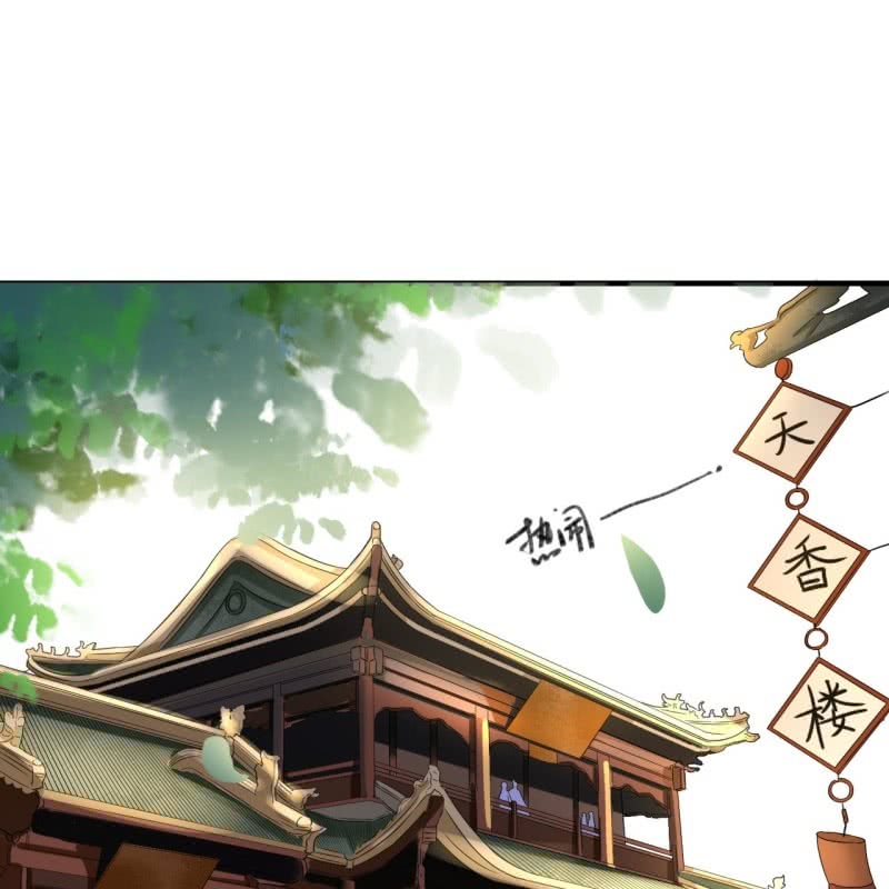 第78话(1/2)-第80话