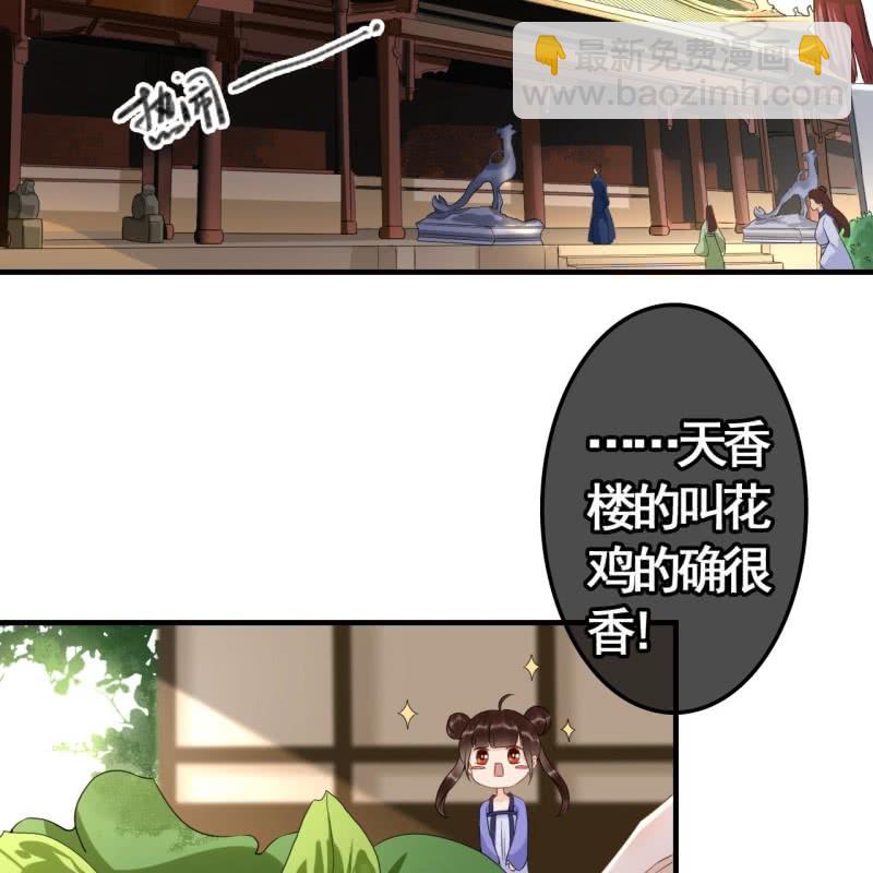 第78话(1/2)-第80话