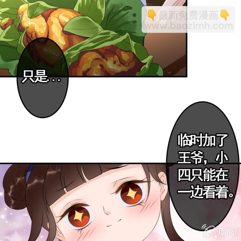 第78话(1/2)-第80话