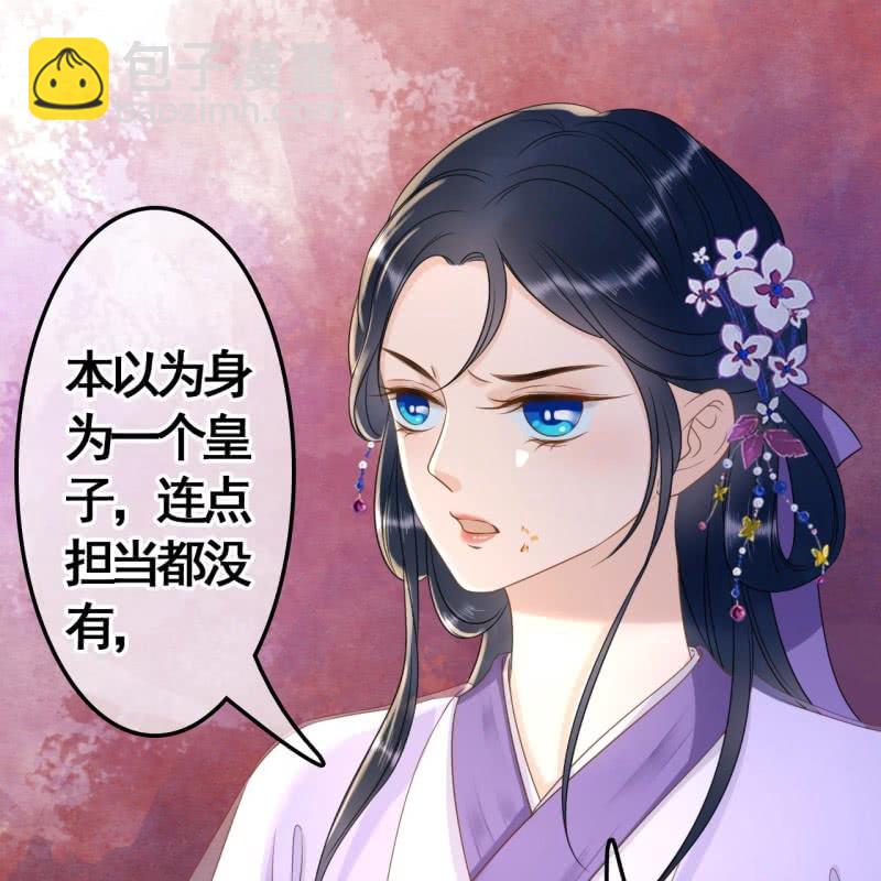 第78话(1/2)-第80话