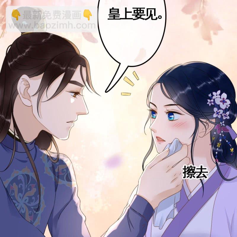 第78话(1/2)-第80话