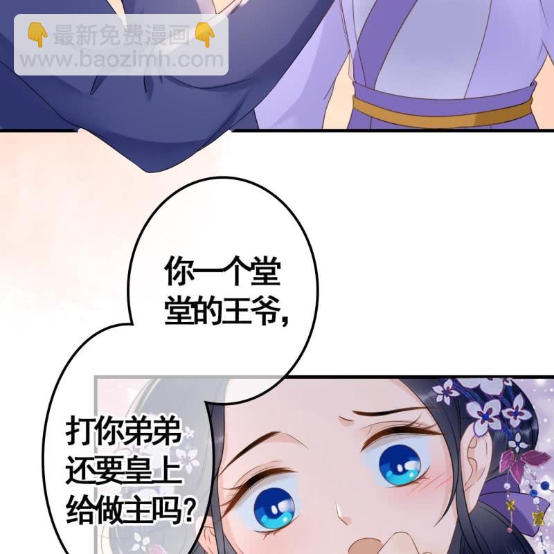 第78话(1/2)-第80话