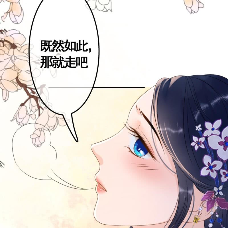 第78话(1/2)-第80话