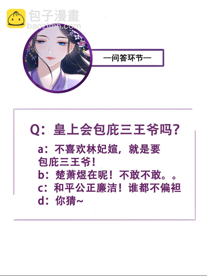 第78话(1/2)-第80话