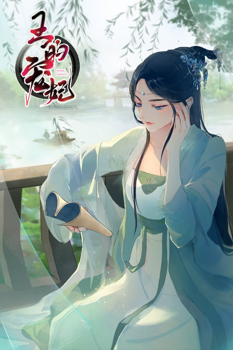 第78话(1/2)-第80话