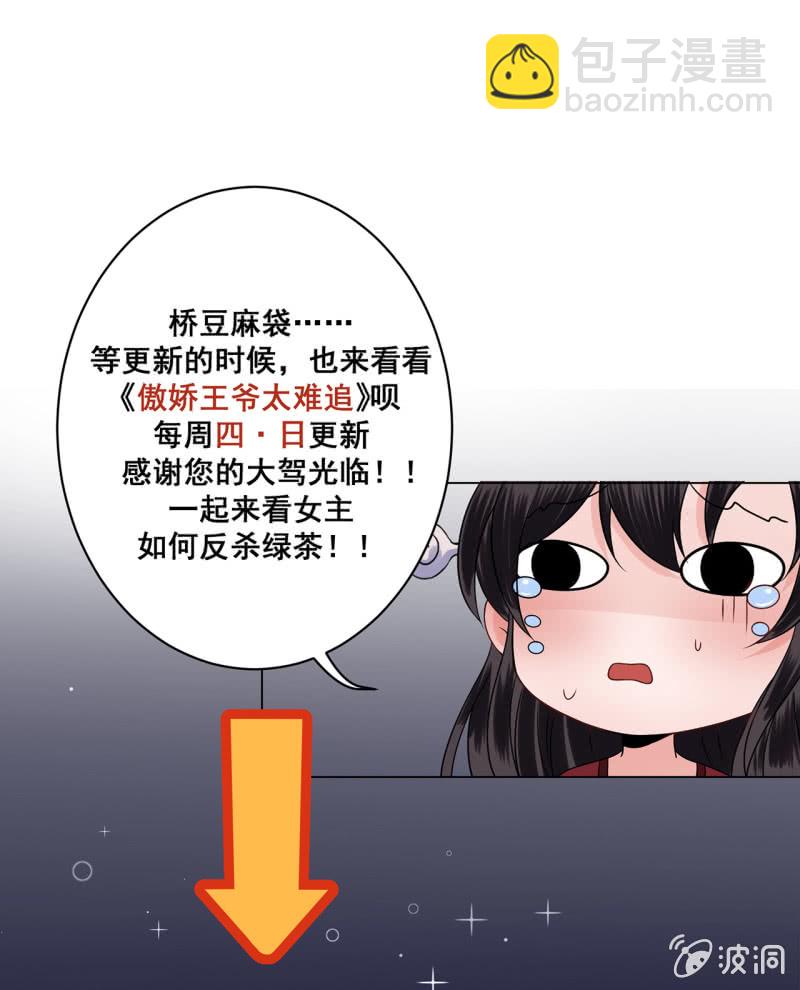 第78话(1/2)-第80话