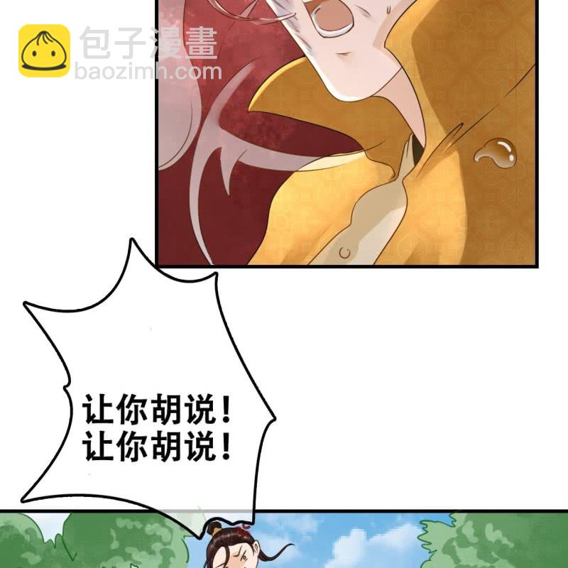 第78话(1/2)-第80话