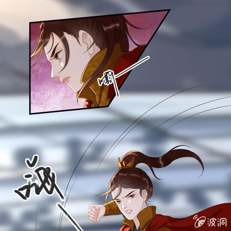 王的寵妃 - 第86話 - 5