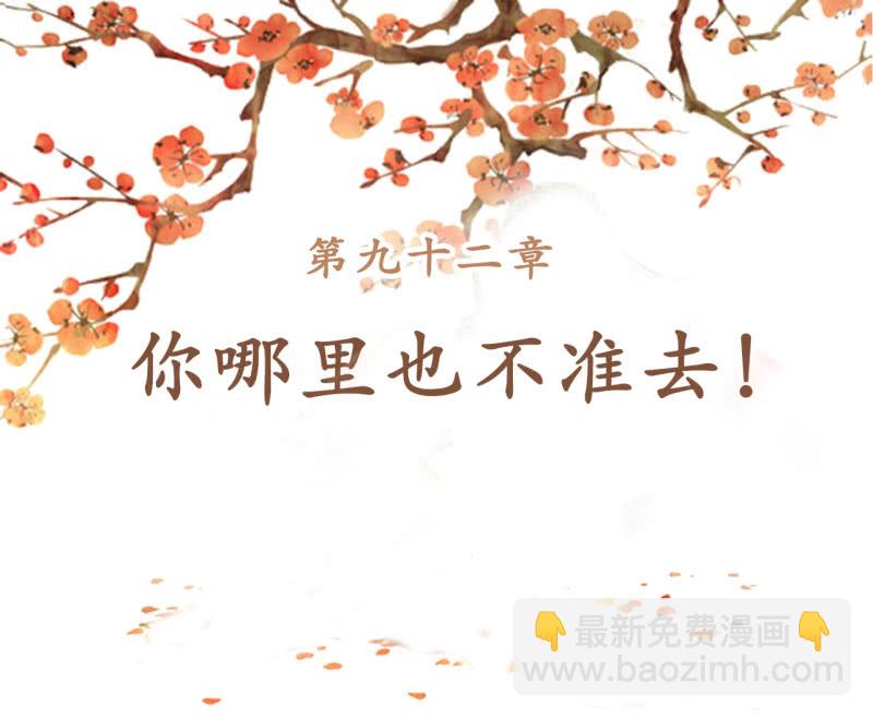 第92话-第94话