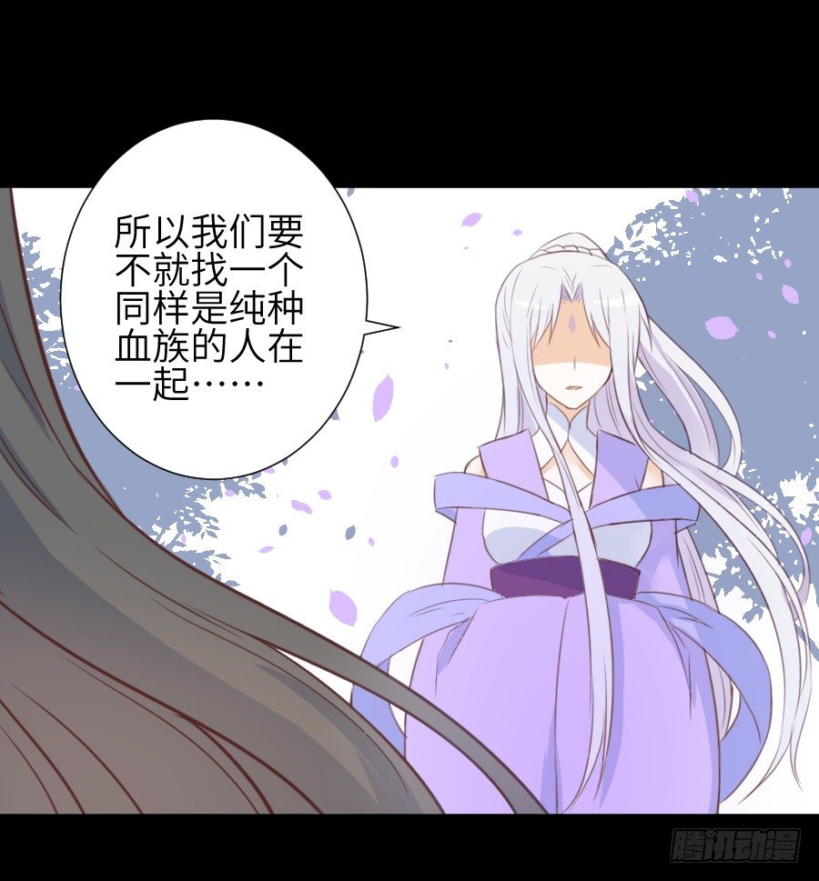 这个糖有点毒~(1/2)-第12话