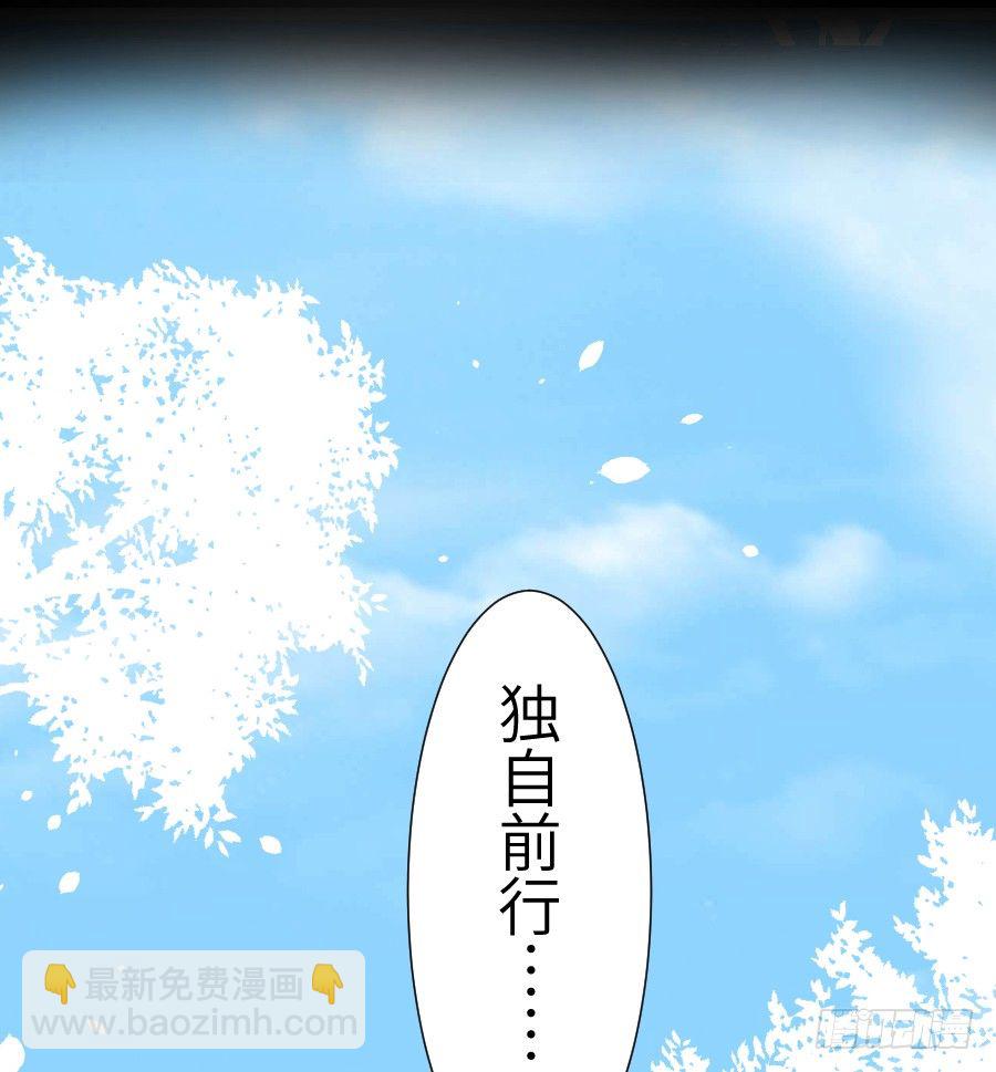 这个糖有点毒~(1/2)-第12话