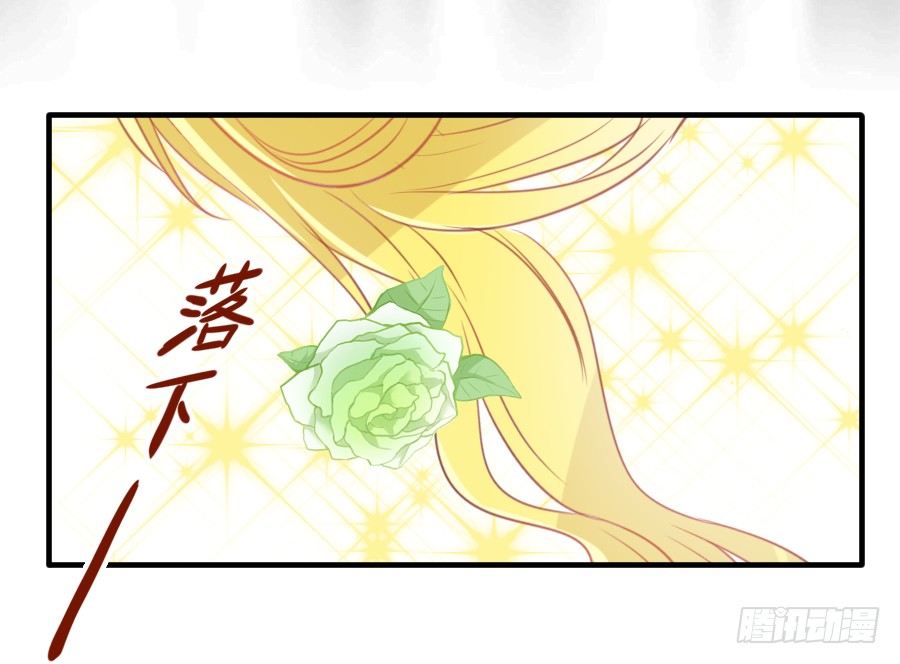 这个糖有点毒~(1/2)-第12话