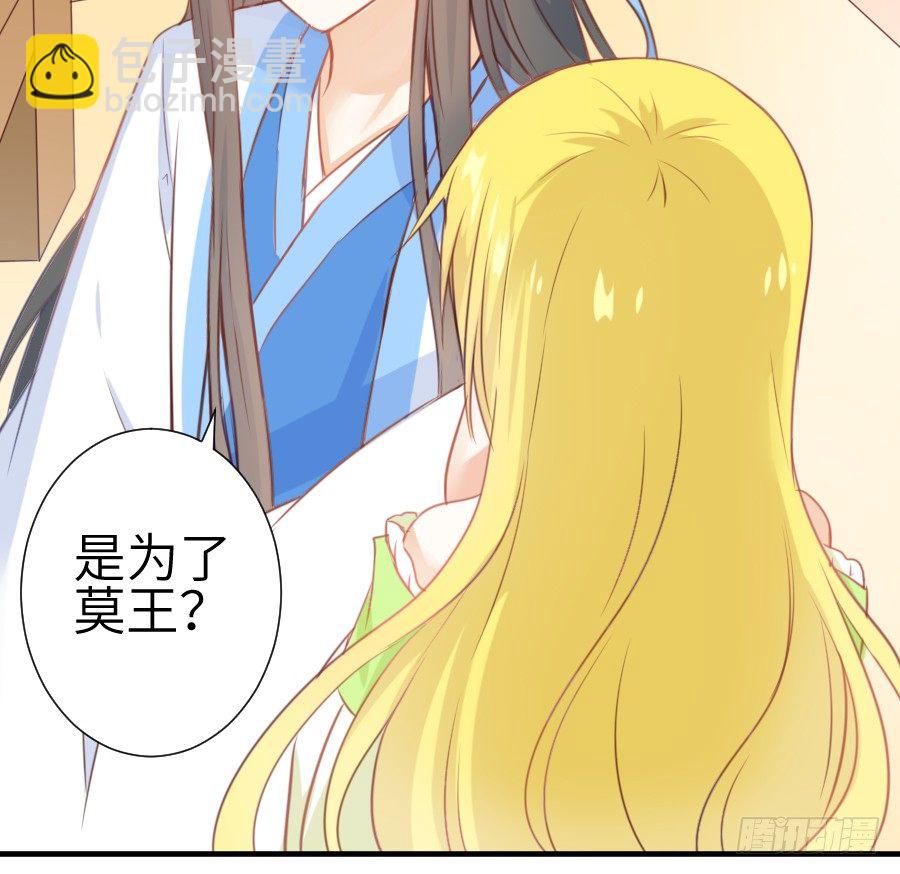 这个糖有点毒~(1/2)-第12话