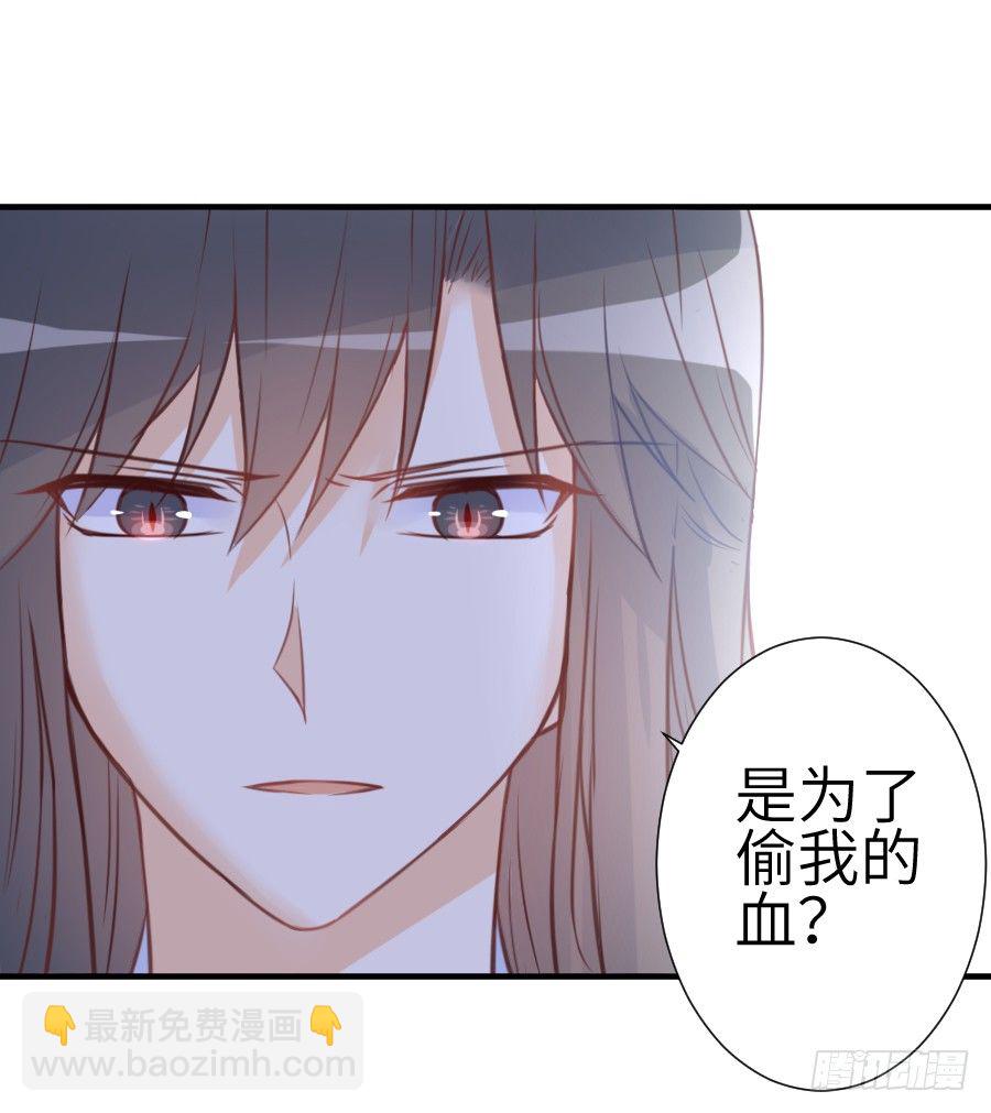 这个糖有点毒~(1/2)-第12话