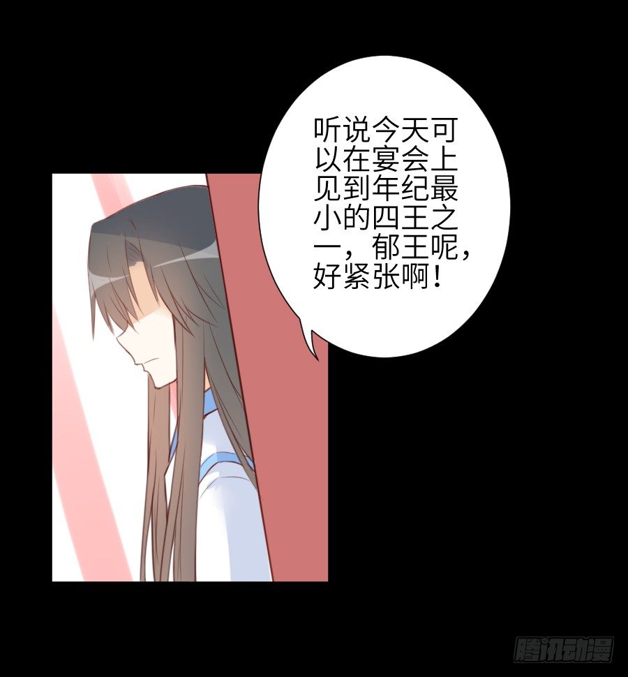 这个糖有点毒~(1/2)-第12话