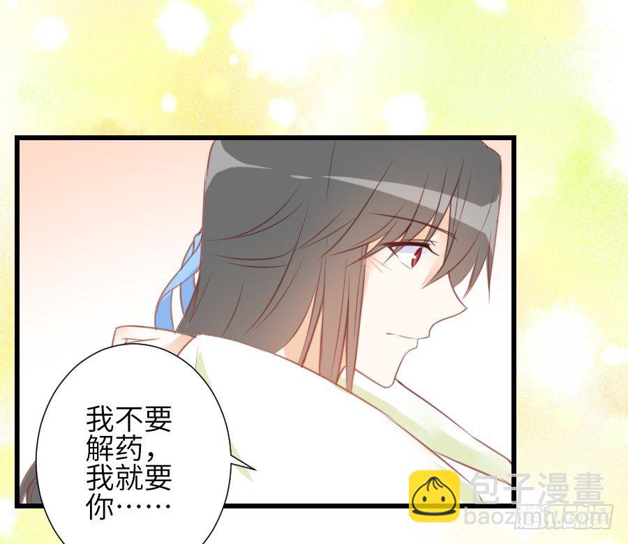 这个糖有点毒~(1/2)-第12话