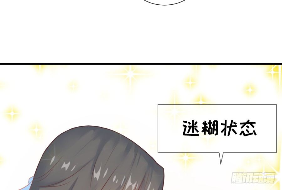 这个糖有点毒~(1/2)-第12话