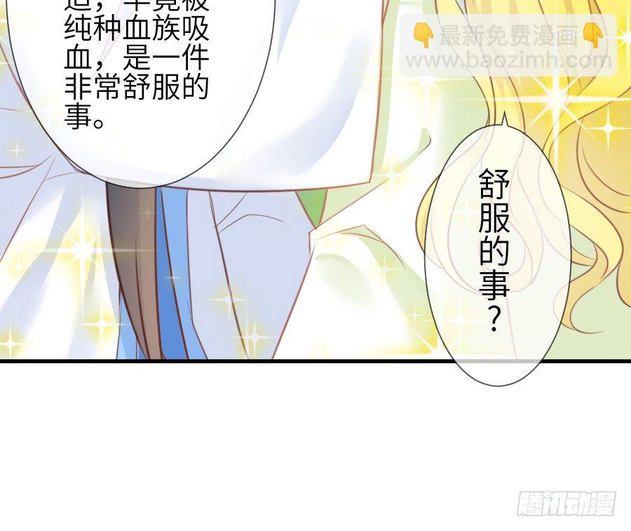 这个糖有点毒~(1/2)-第12话