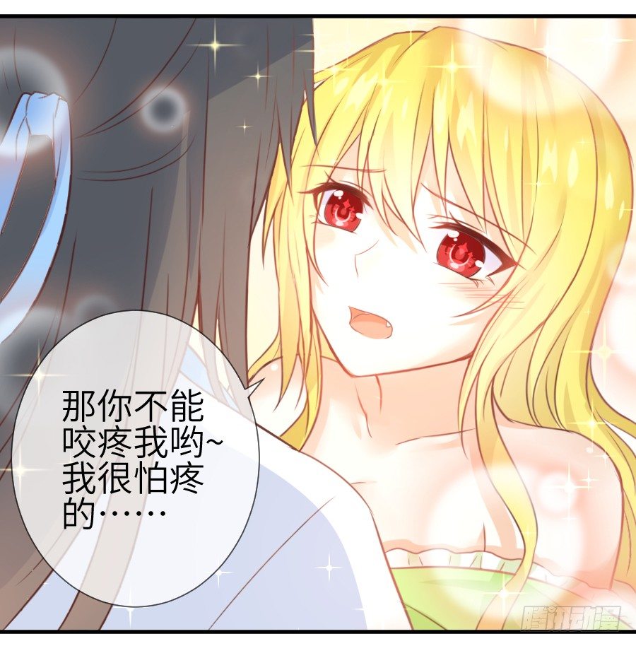 这个糖有点毒~(1/2)-第12话