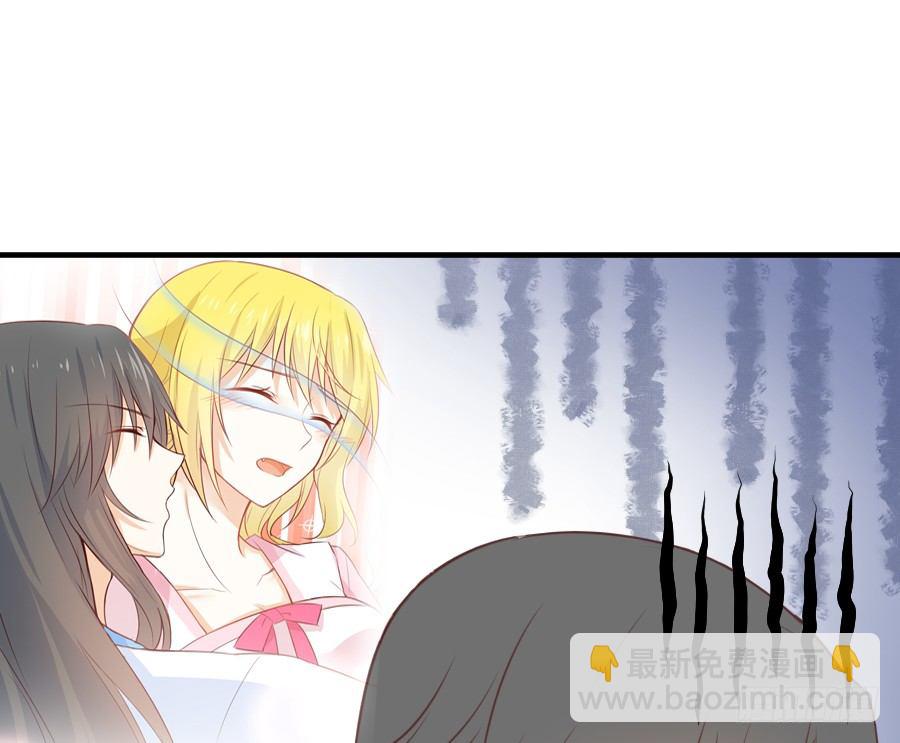 这个糖有点毒~(1/2)-第12话