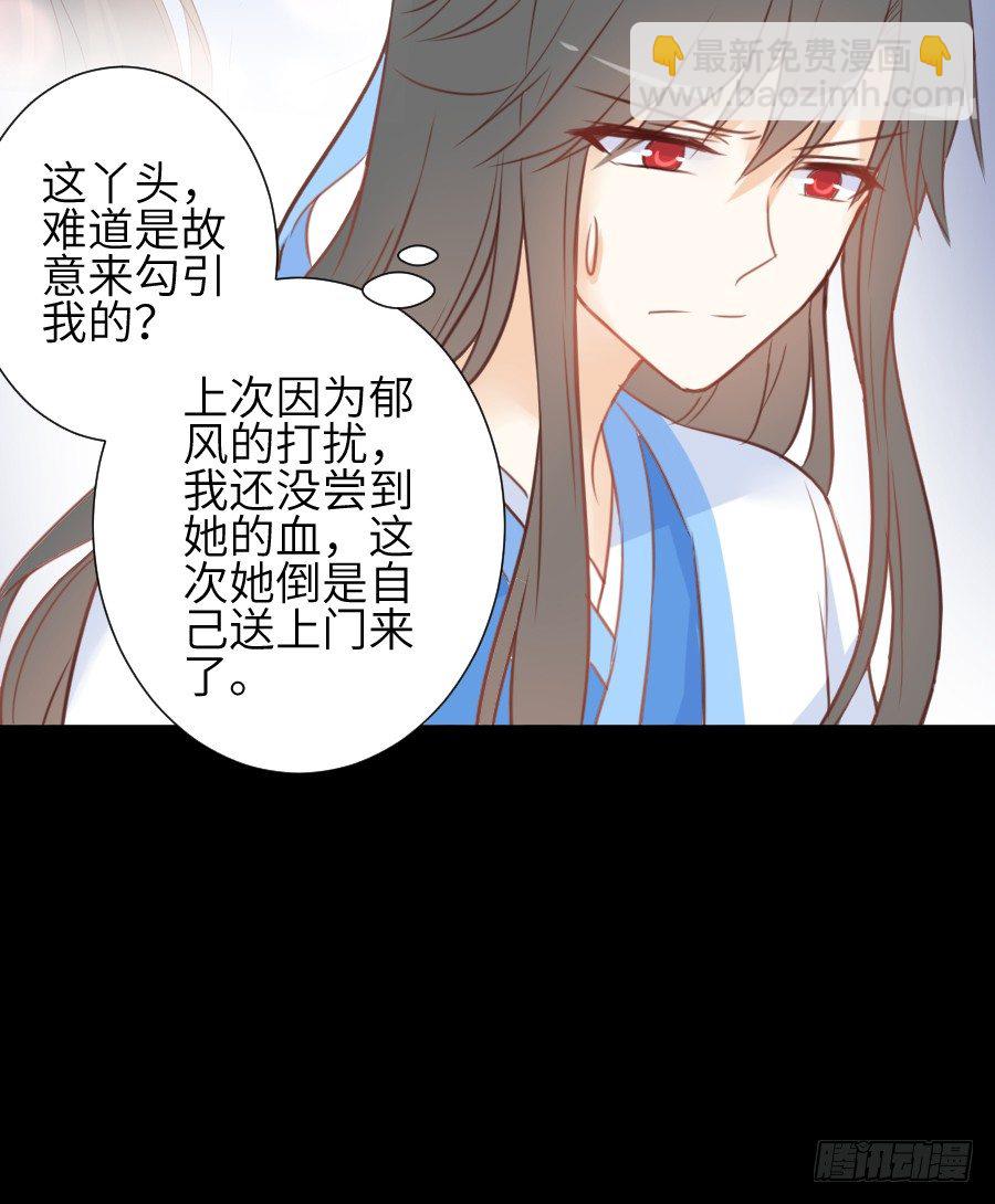 这个糖有点毒~(1/2)-第12话