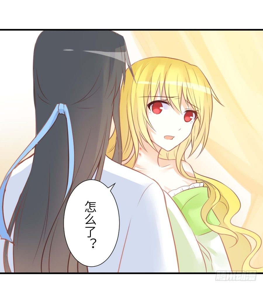 这个糖有点毒~(1/2)-第12话