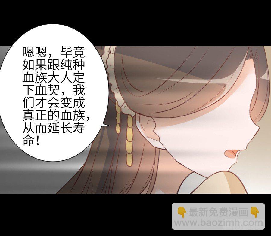 这个糖有点毒~(1/2)-第12话