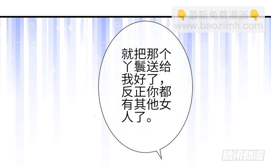 三人行必有基情！(1/2)-第14话