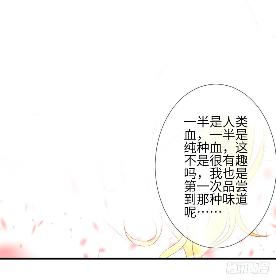 三人行必有基情！(1/2)-第14话