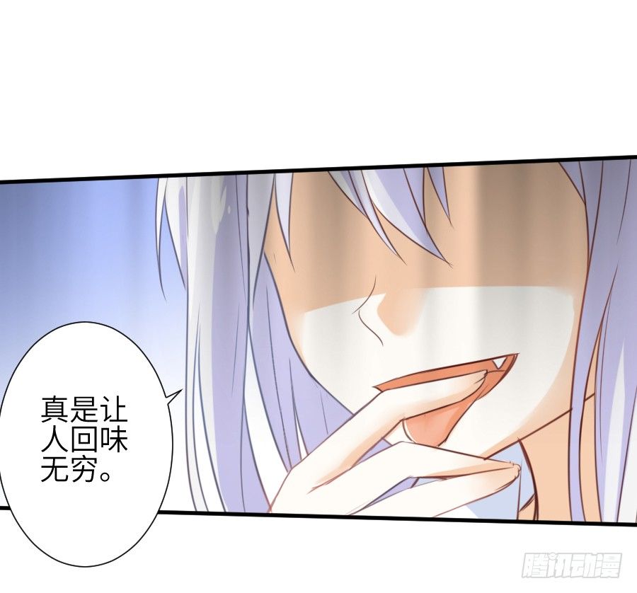 三人行必有基情！(1/2)-第14话