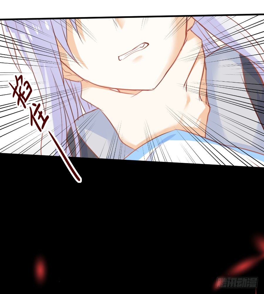 三人行必有基情！(1/2)-第14话