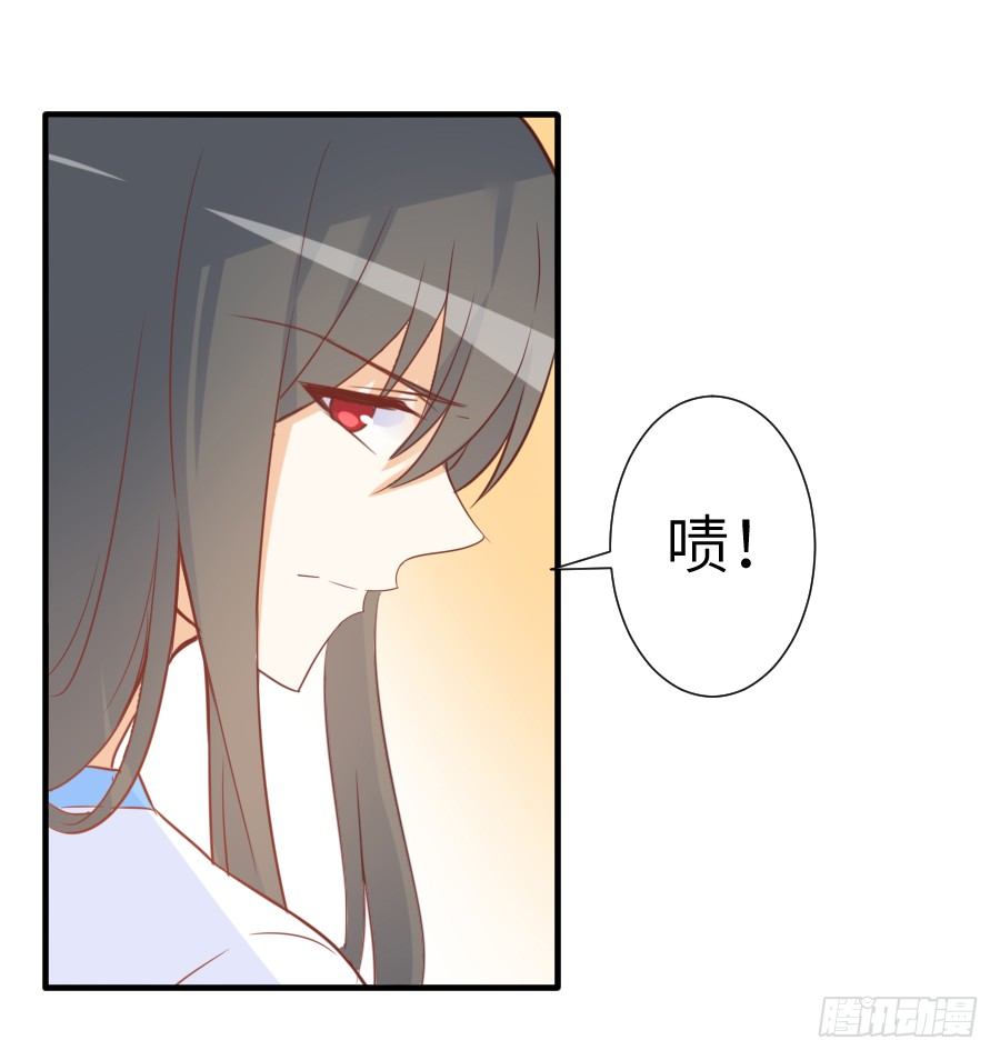 三人行必有基情！(1/2)-第14话