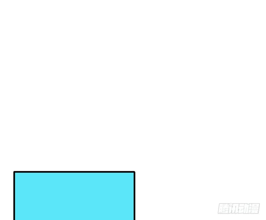 三人行必有基情！(1/2)-第14话