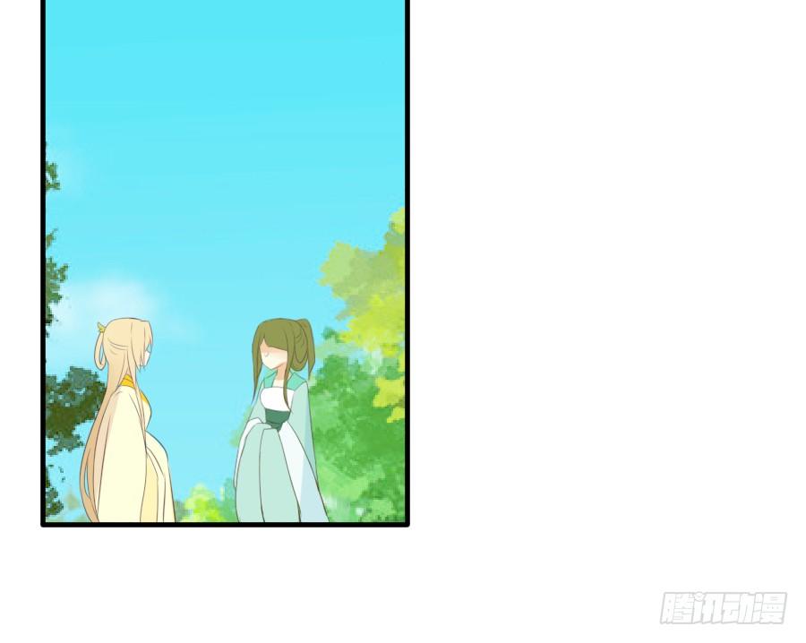 三人行必有基情！(1/2)-第14话