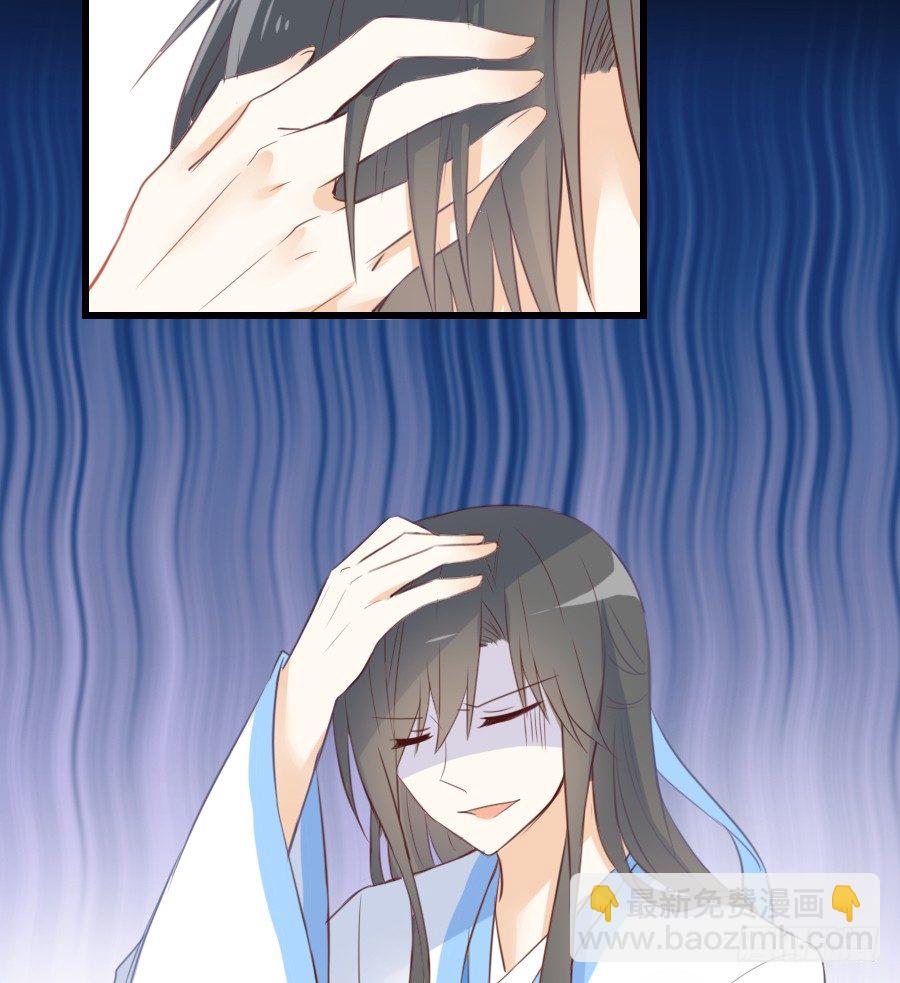 三人行必有基情！(1/2)-第14话