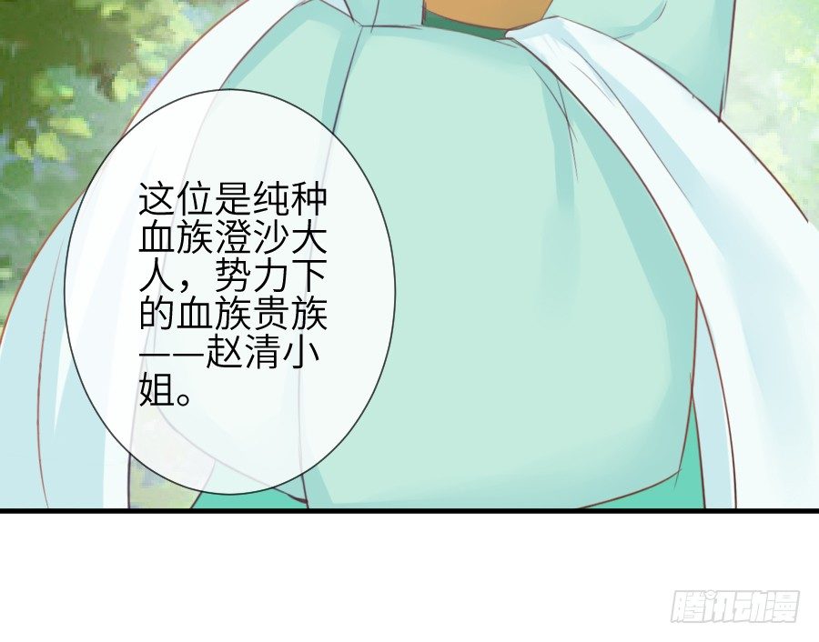 三人行必有基情！(1/2)-第14话