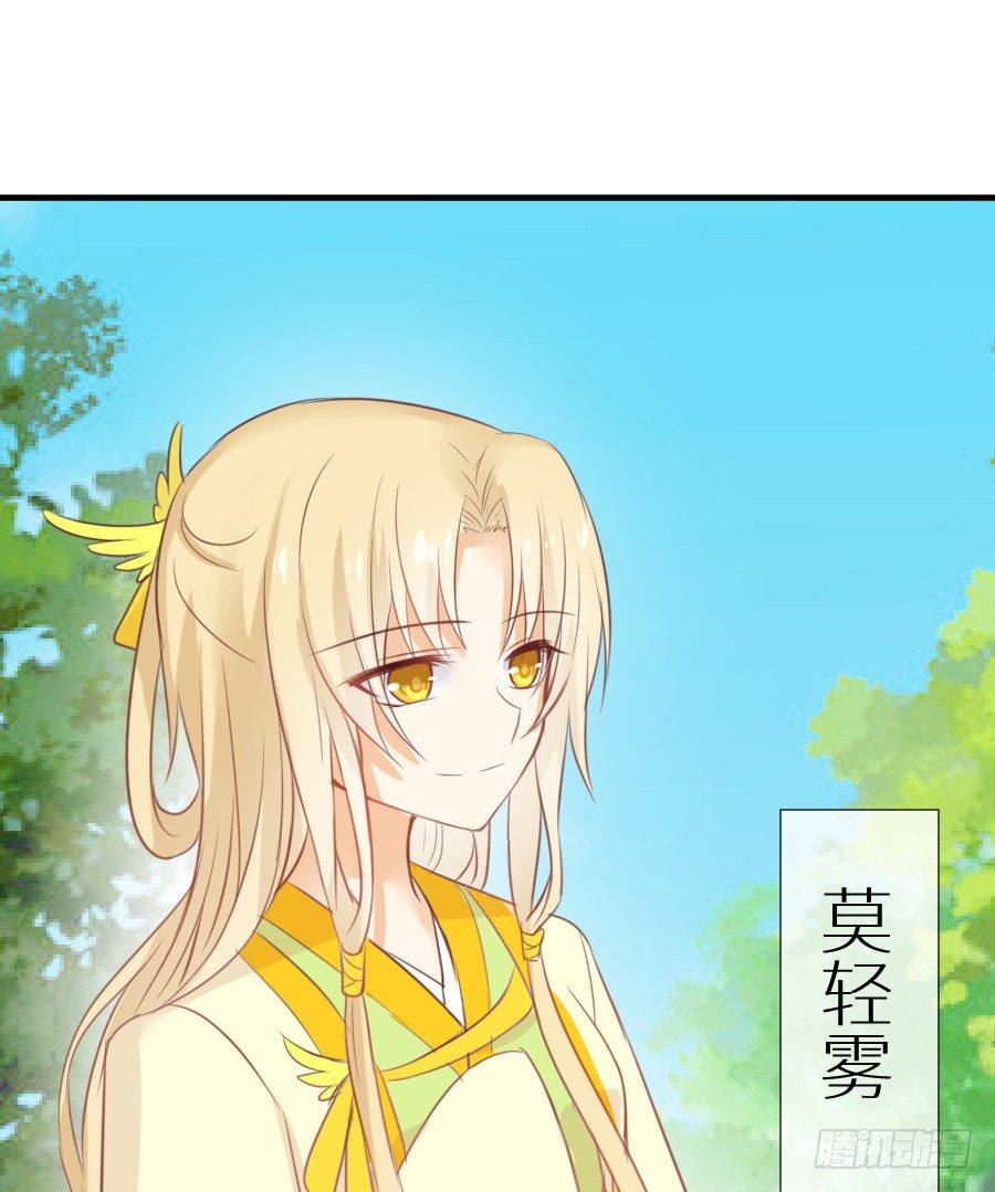 三人行必有基情！(1/2)-第14话