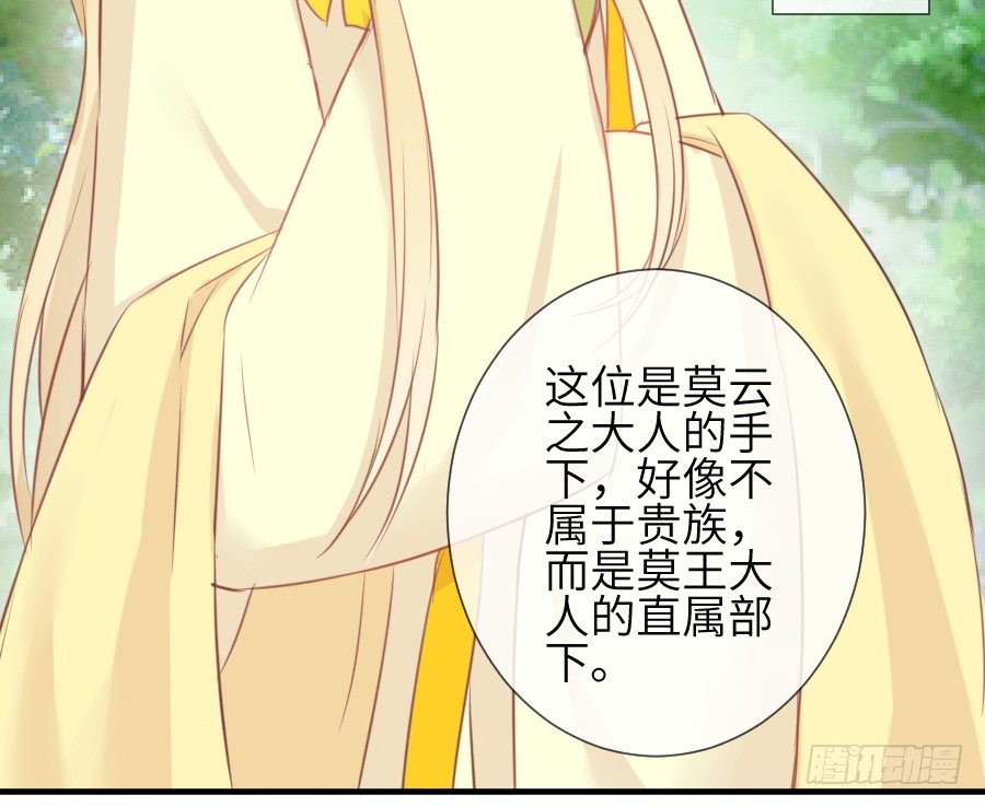 三人行必有基情！(1/2)-第14话