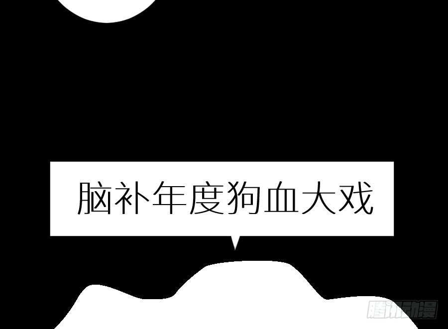 三人行必有基情！(1/2)-第14话