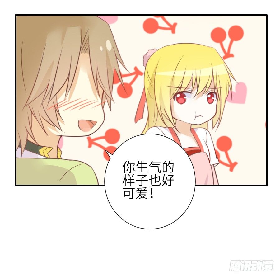 一言不合就要吸血(1/2)-第16话