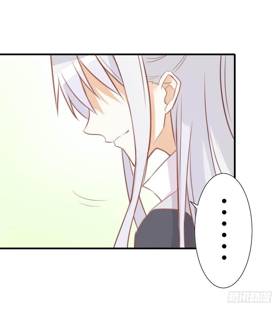 一言不合就要吸血(1/2)-第16话