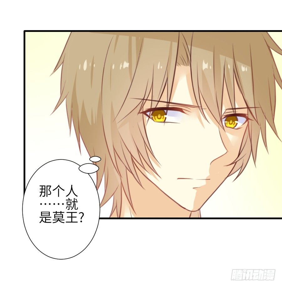 一言不合就要吸血(1/2)-第16话