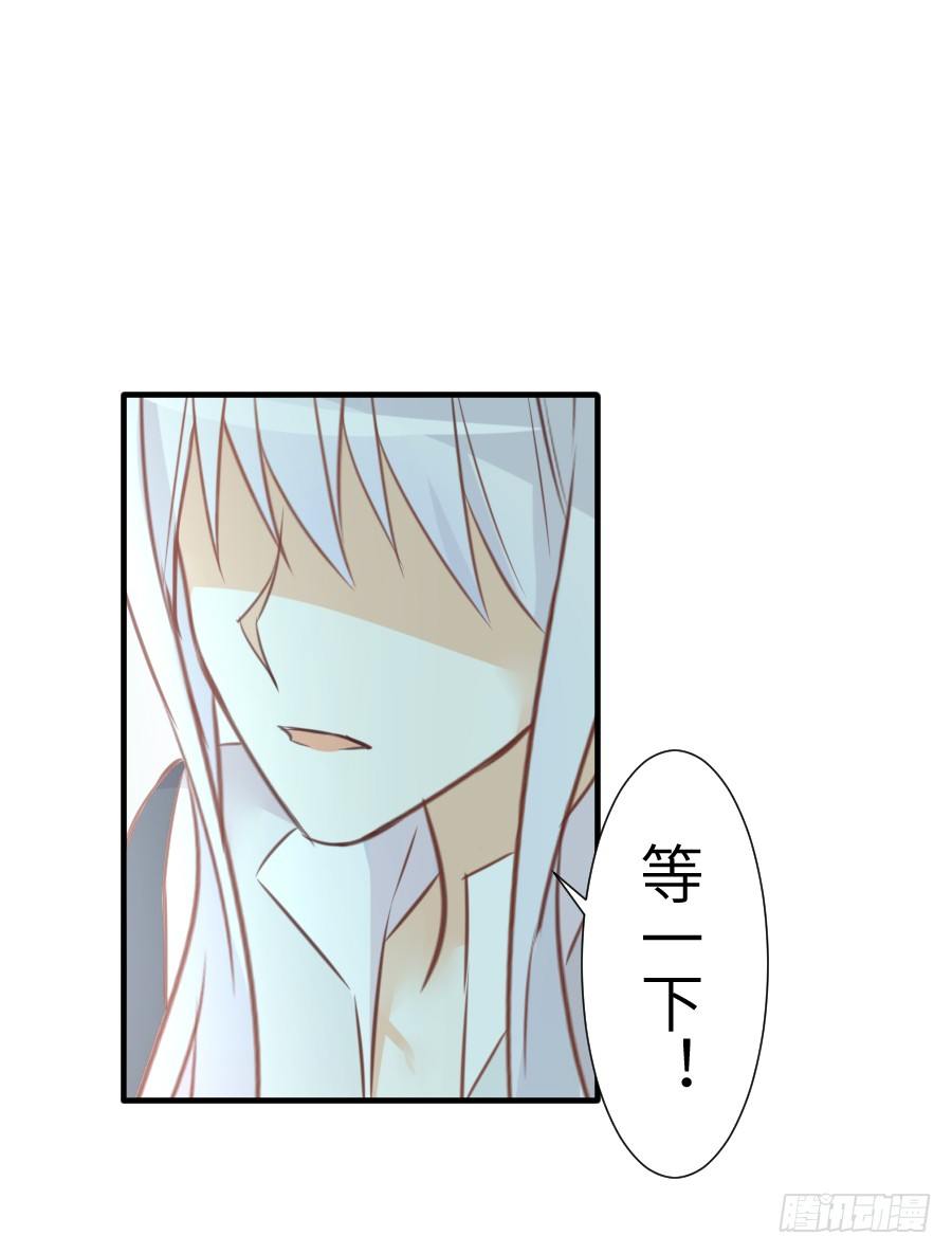 一言不合就要吸血(1/2)-第16话