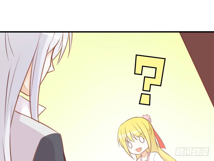 一言不合就要吸血(1/2)-第16话