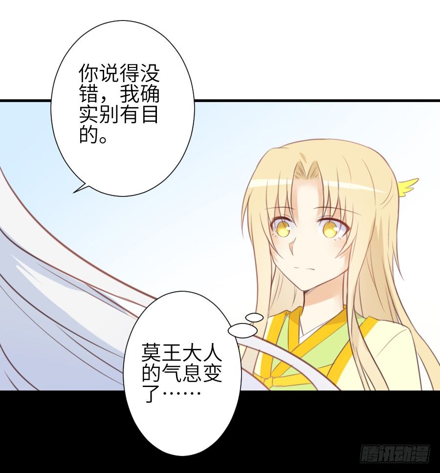 一言不合就要吸血(1/2)-第16话