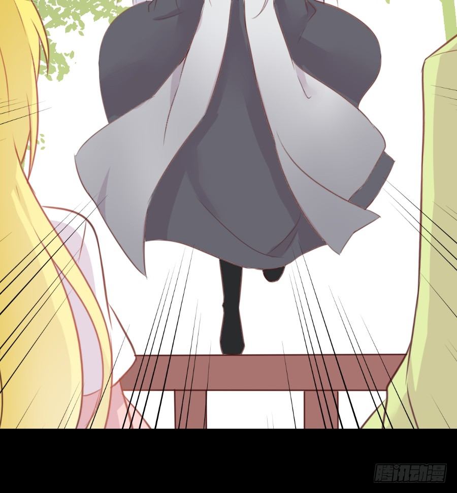 一言不合就要吸血(1/2)-第16话