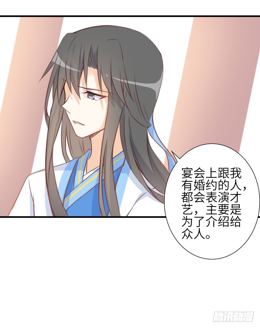 一言不合就要吸血(1/2)-第16话