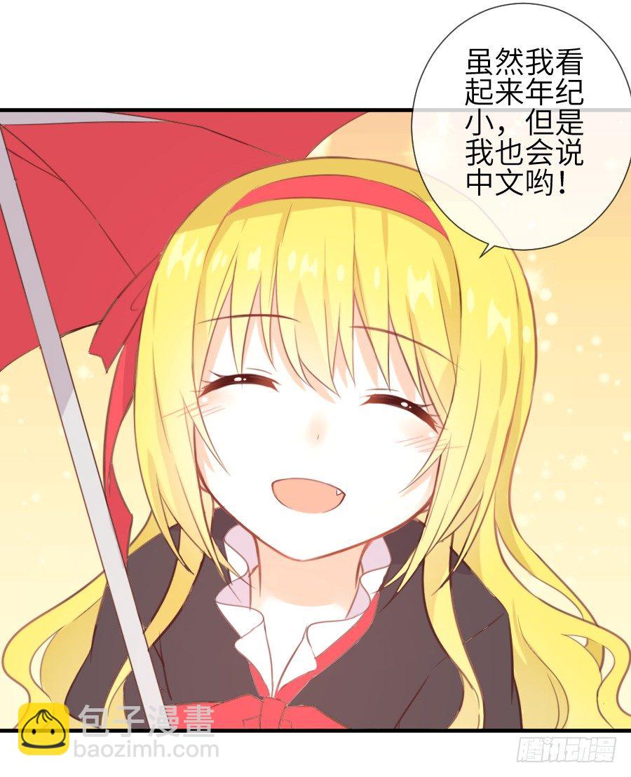 雨天中的雨天(1/2)-第18话